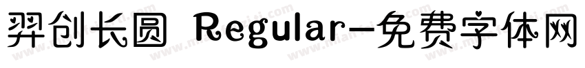 羿创长圆 Regular字体转换